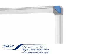 تخته-وایت-برد-مغناطیسی-مدل-آلفا-2