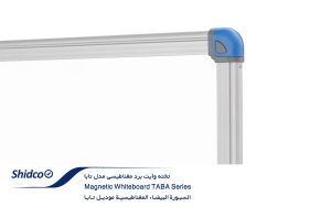 تخته وایت برد مغناطیسی مدل تابا 2