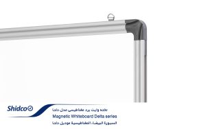 تخته-وایت-برد-مغناطیسی-مدل-دلتا-2