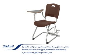صندلی-دانشجویی-تک-نفره-فایبر-گلاس--3