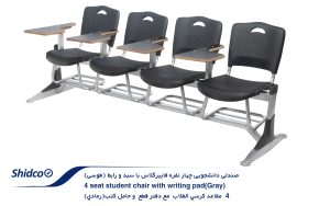 صندلی-دانشجویی-چهار-نفره-فایبر-گلاس-2