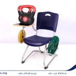 Shidco Student Chair with Basket and Hook