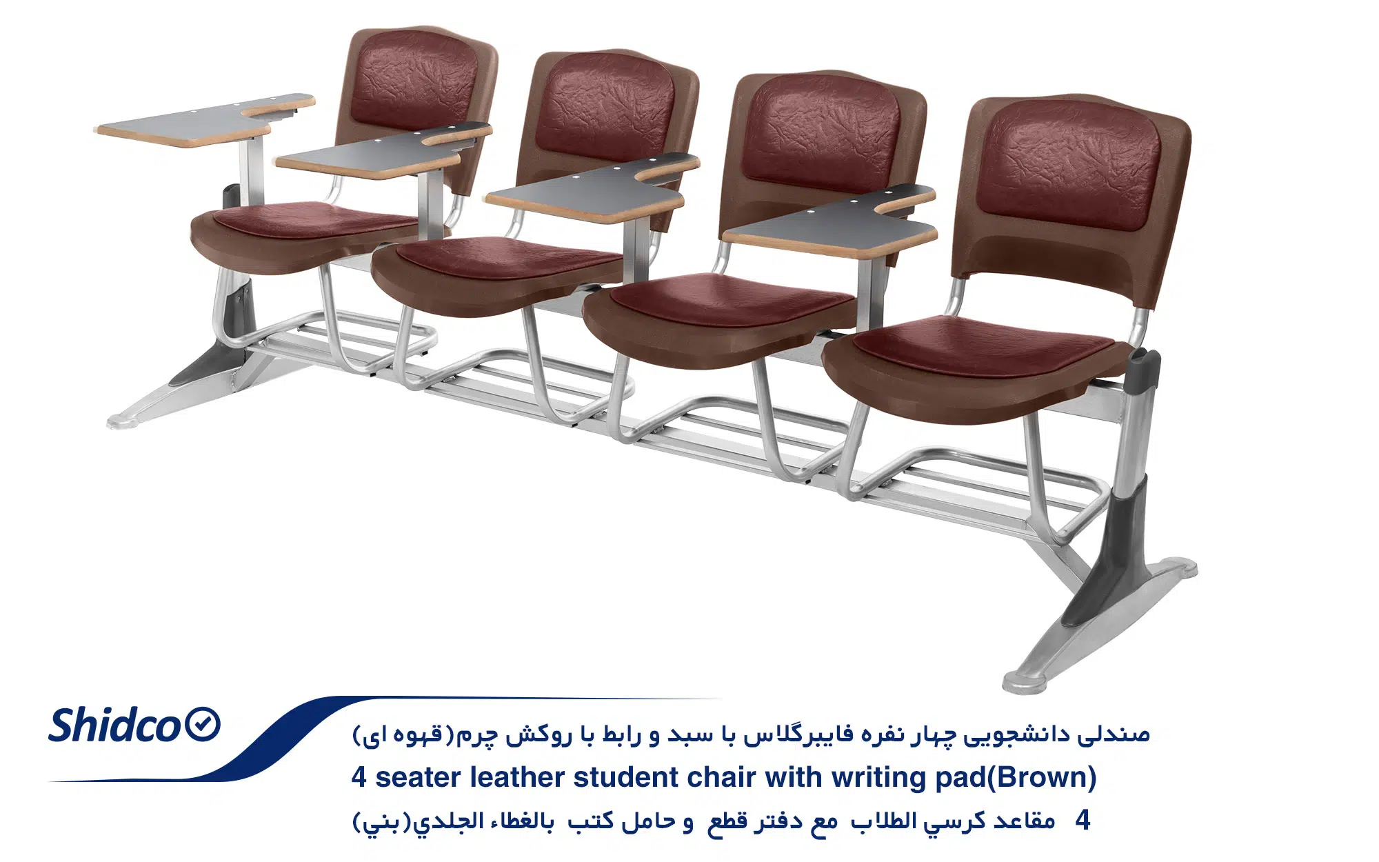 صندلی دانشجویی12