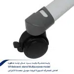 پایه-متحرک-وایت-برد--مدل-چند-منظوره-7