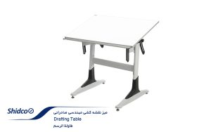 میز نقشه کشی مهندسی صادراتی 1