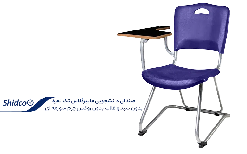 صندلی ذسته دار22