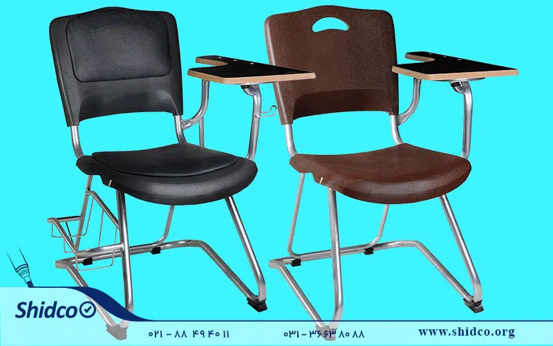 صندلی دونفره دانشجوییی