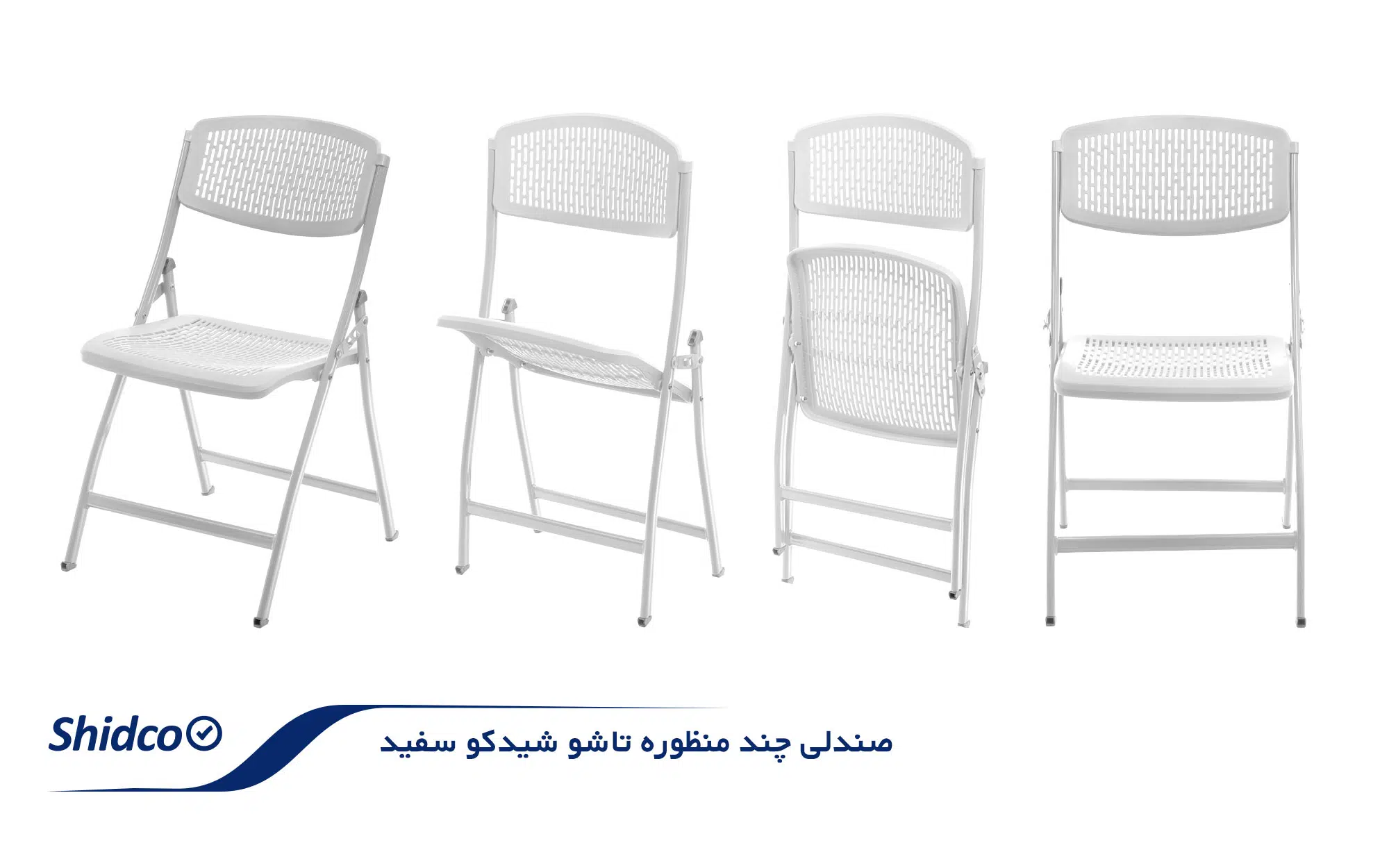 صندلی پلاستیکی محکم