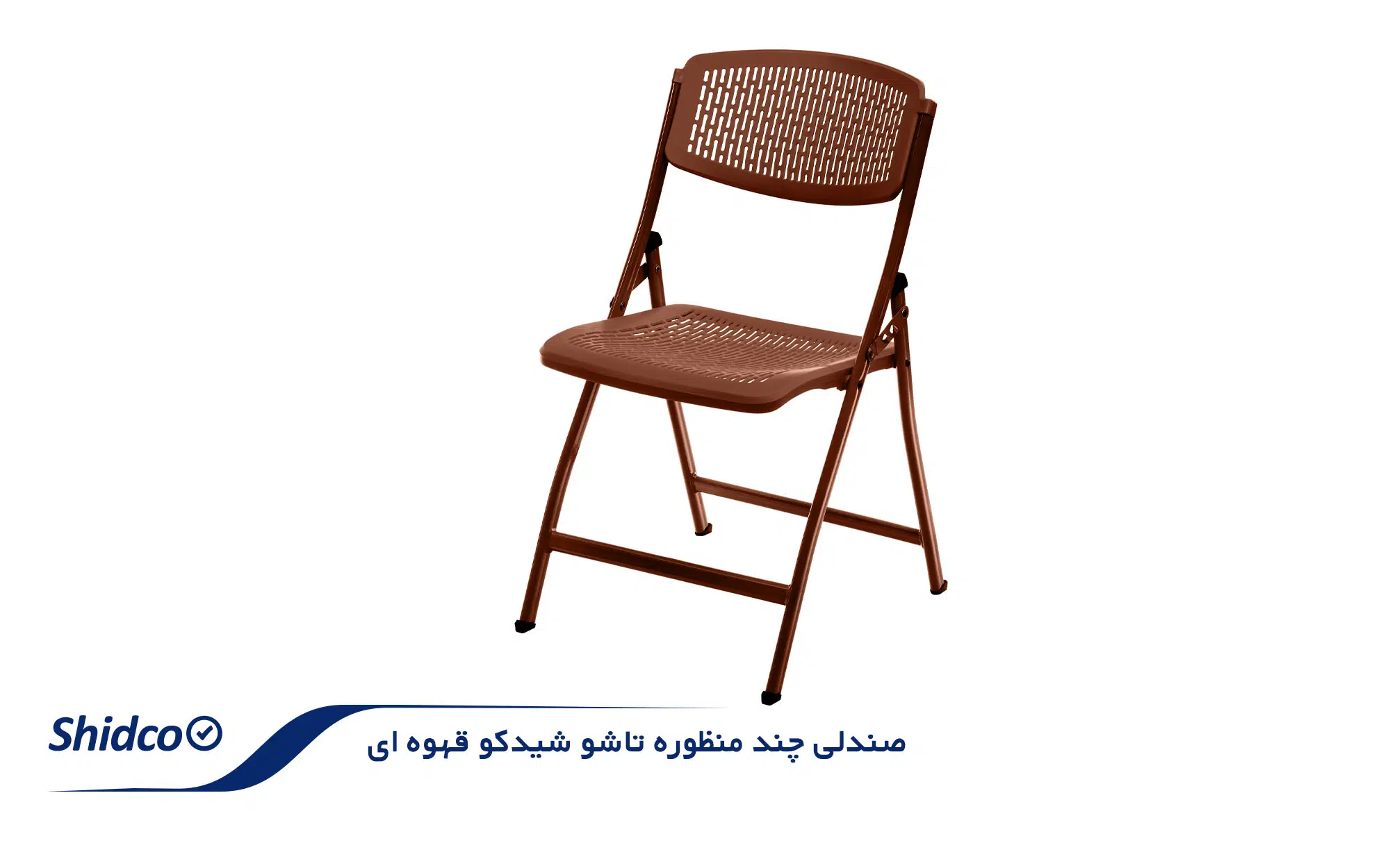 صندلی تاشو سبک