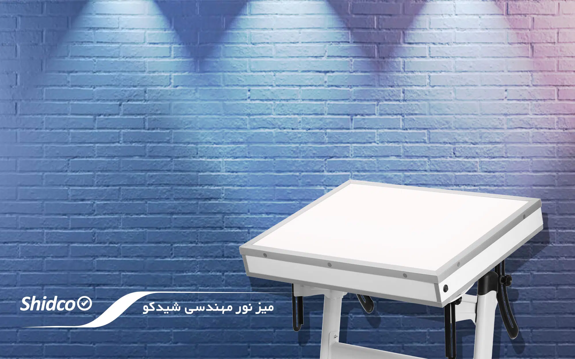 میز نور مهندسی طراحی شیدکو