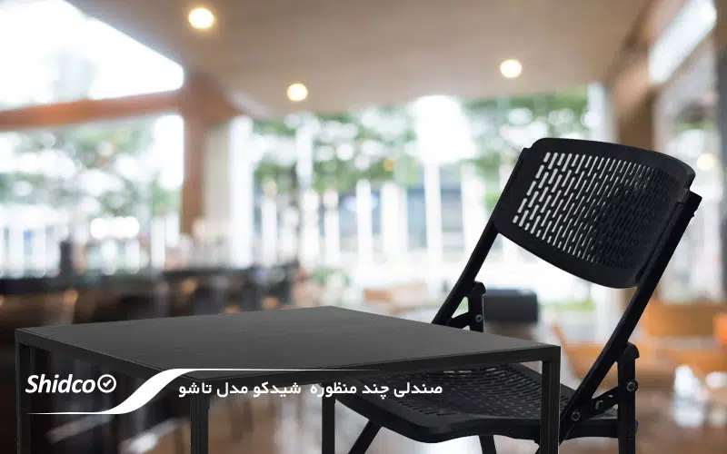 صندلی برای کافی شاپ