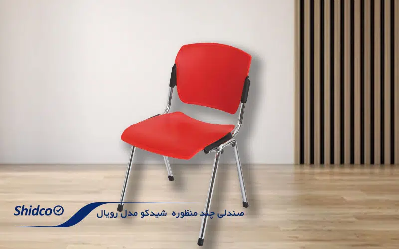 صندلی رستوران