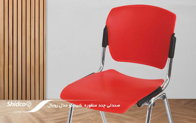 صندلی باغی و رستوران