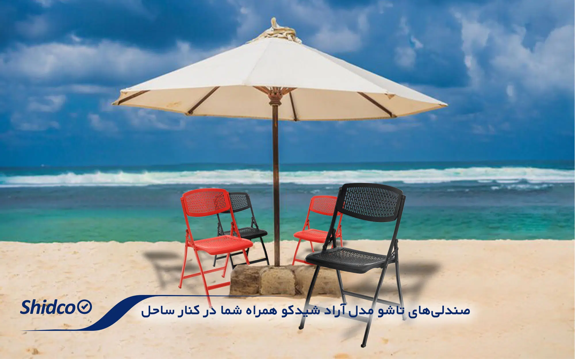 صندلی چندمنظوره02