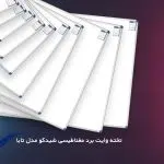 تخته وایتبرد