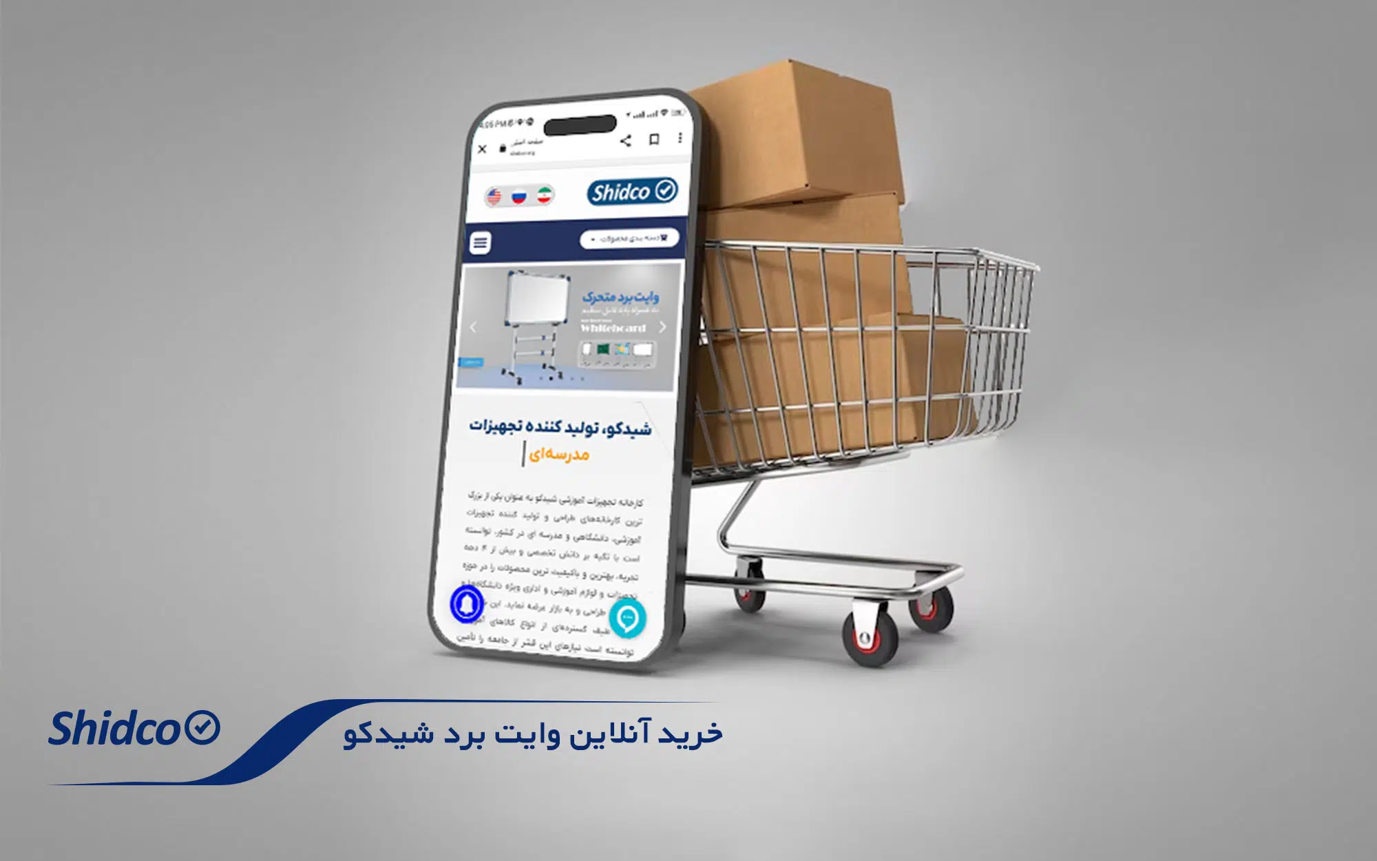 خرید تخته وایت برد