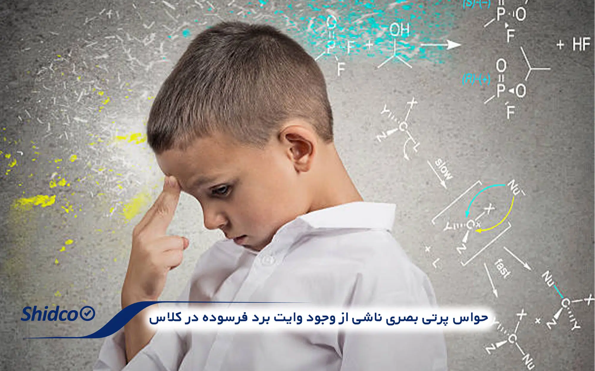 تخته وایت برد دست دوم