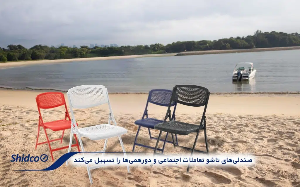 4صندلی چندمنظوره003