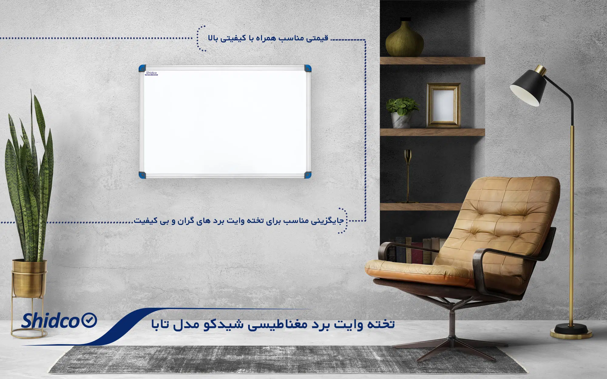 میز رسم طراحی نقاشی شیدکو
