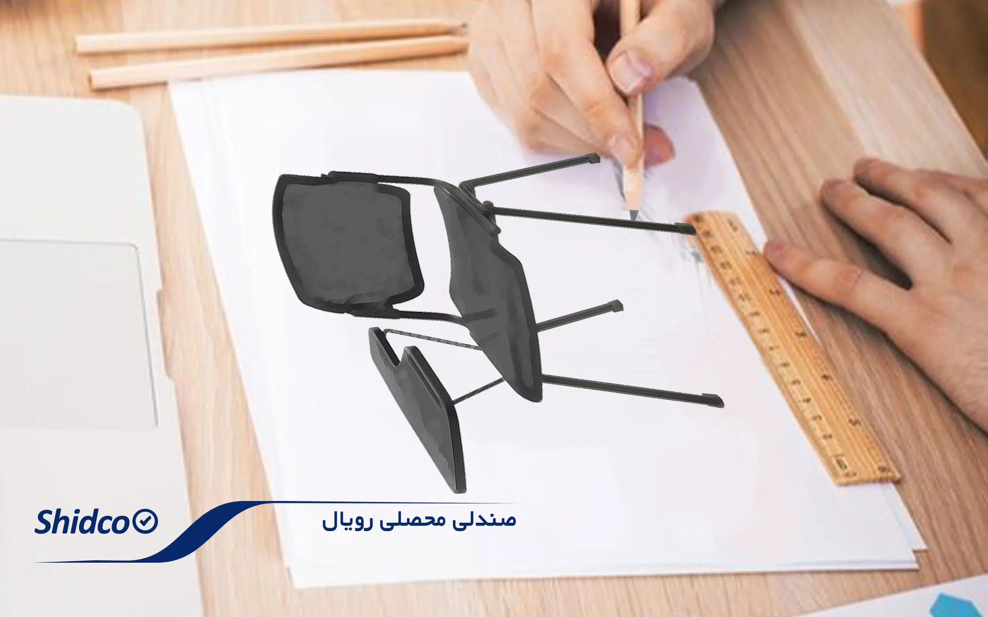 صندلی محصلی رویال شیدکو
