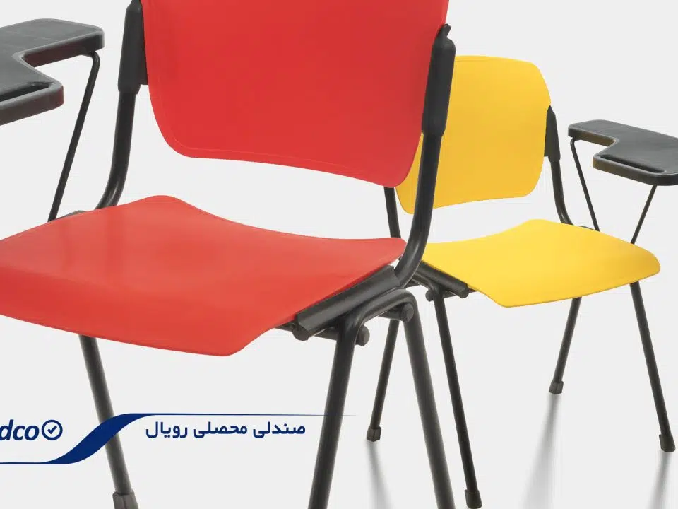 صندلی چندمنظوره02محصلی