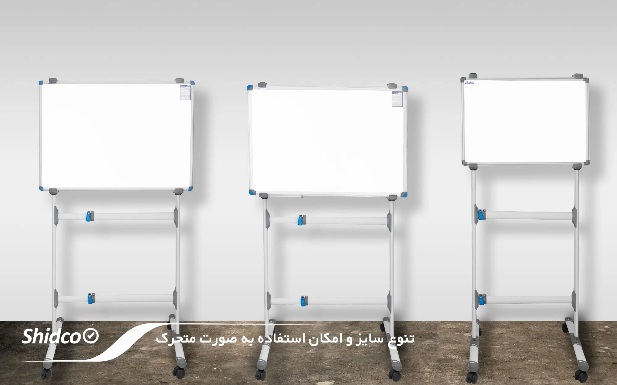 وایت برد شیدکو