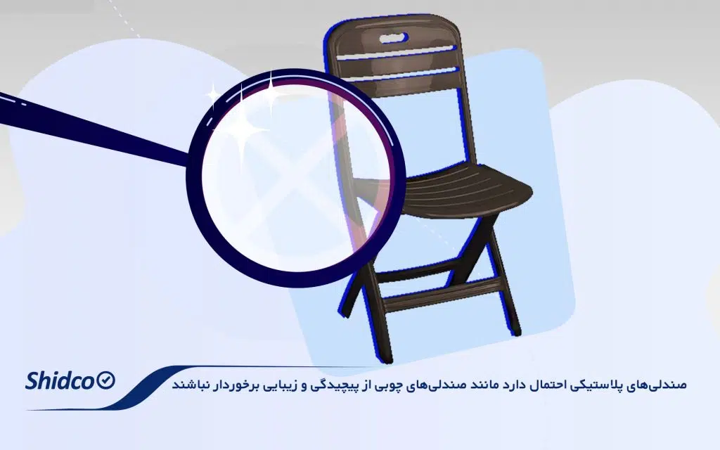 صندلی چندمنظوره02محصلی