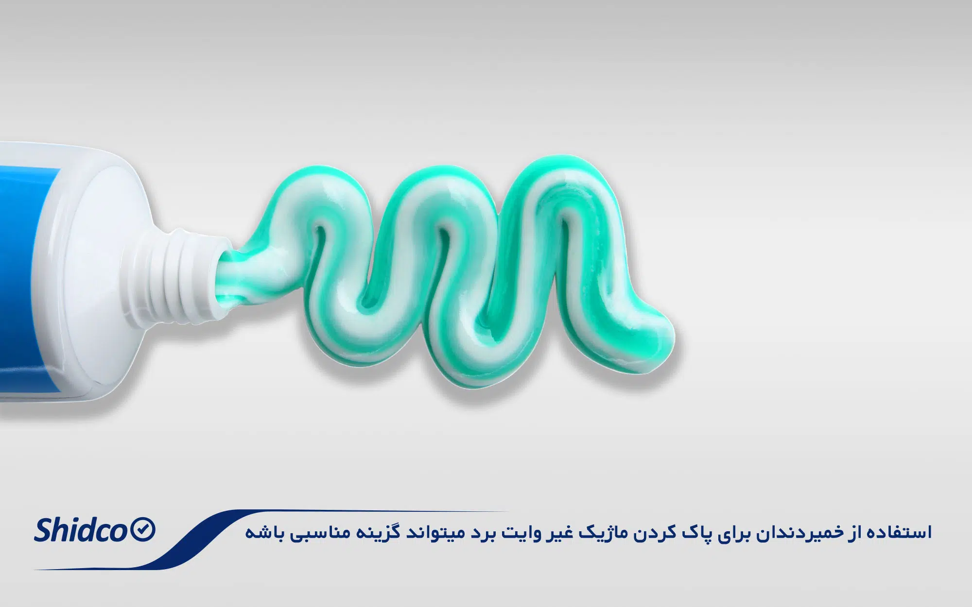 تمیز کردن ماژیک غیروایت برد
