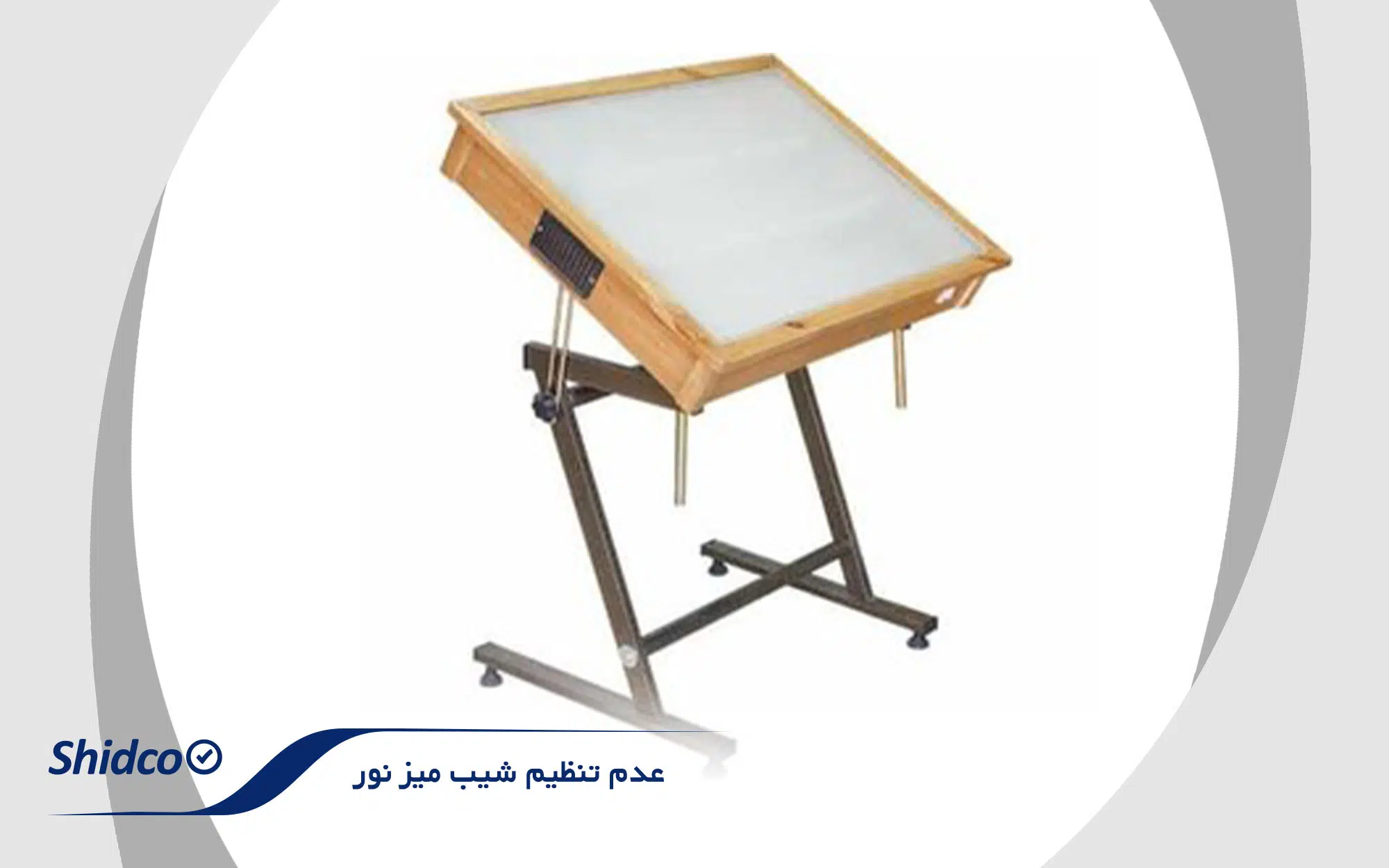 میز نور شیدکو