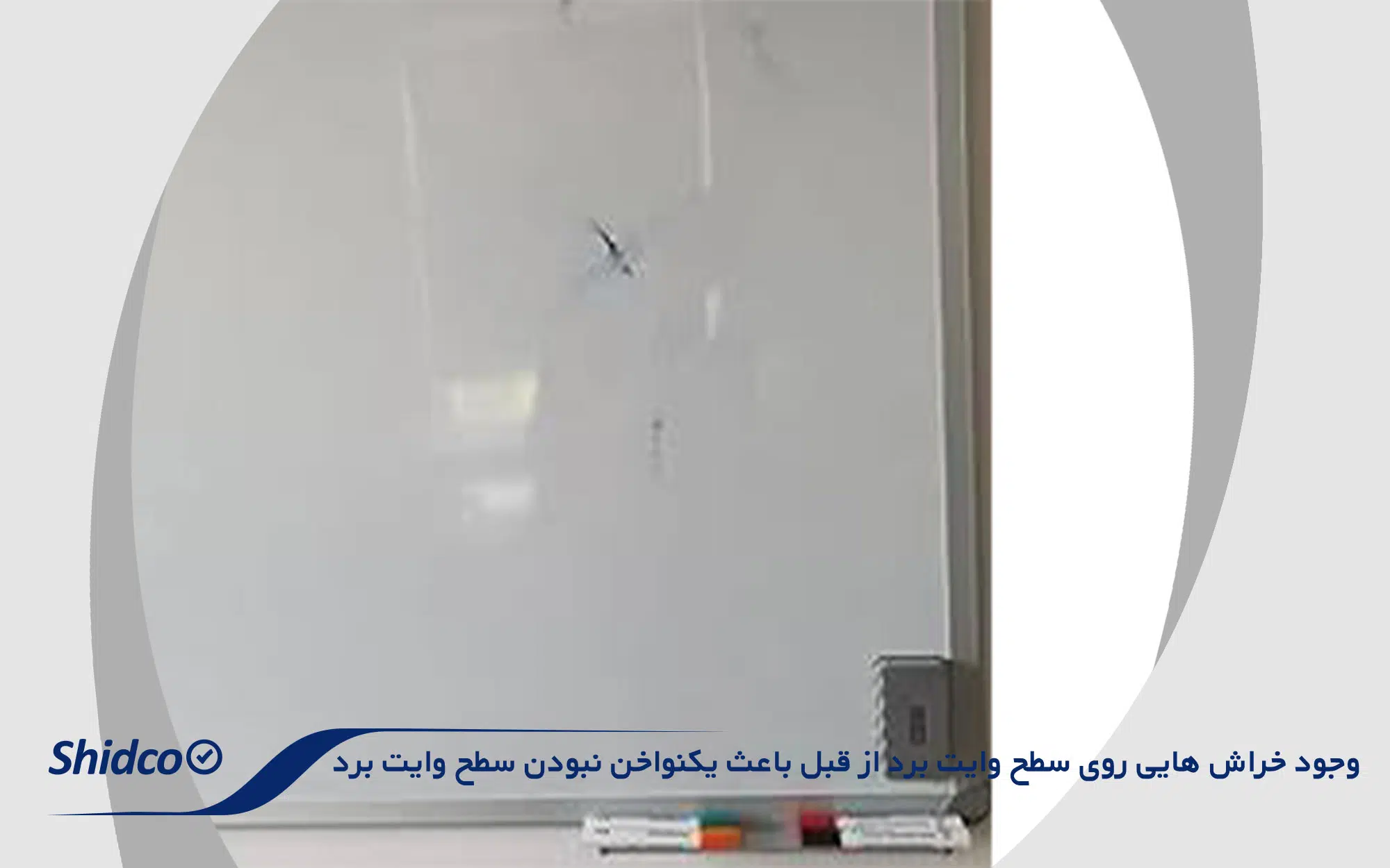 تخته وایت برد دست دوم