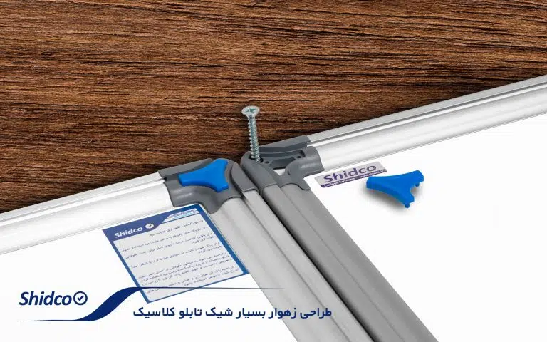تخته وایتبرد