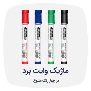 ماژیک وایتبرد