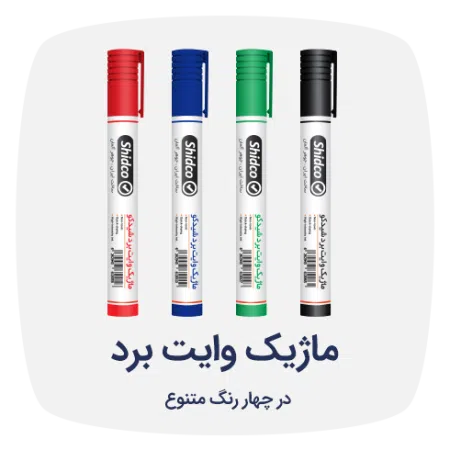 ماژیک وایت برد