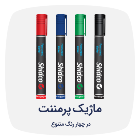 ماژیک معمولی