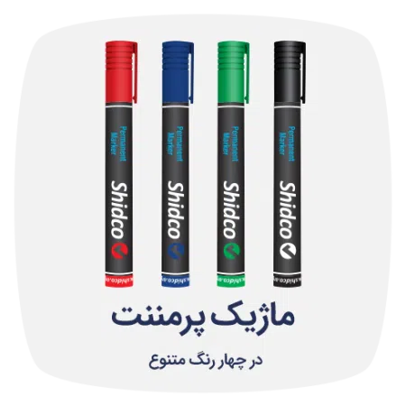 ماژیک معمولی