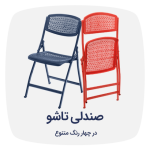 product copy12