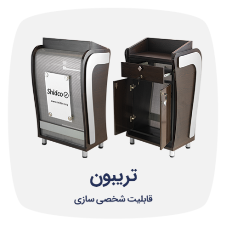 تریبون