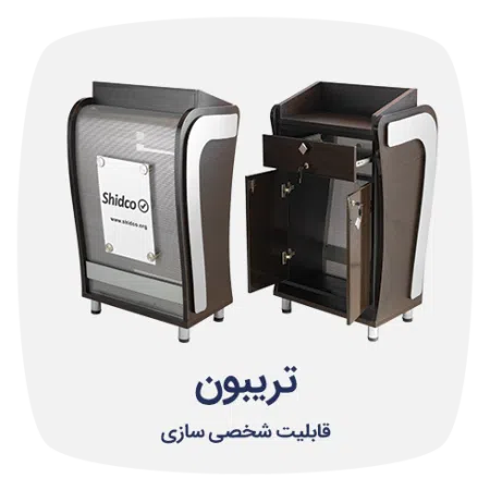 تریبون