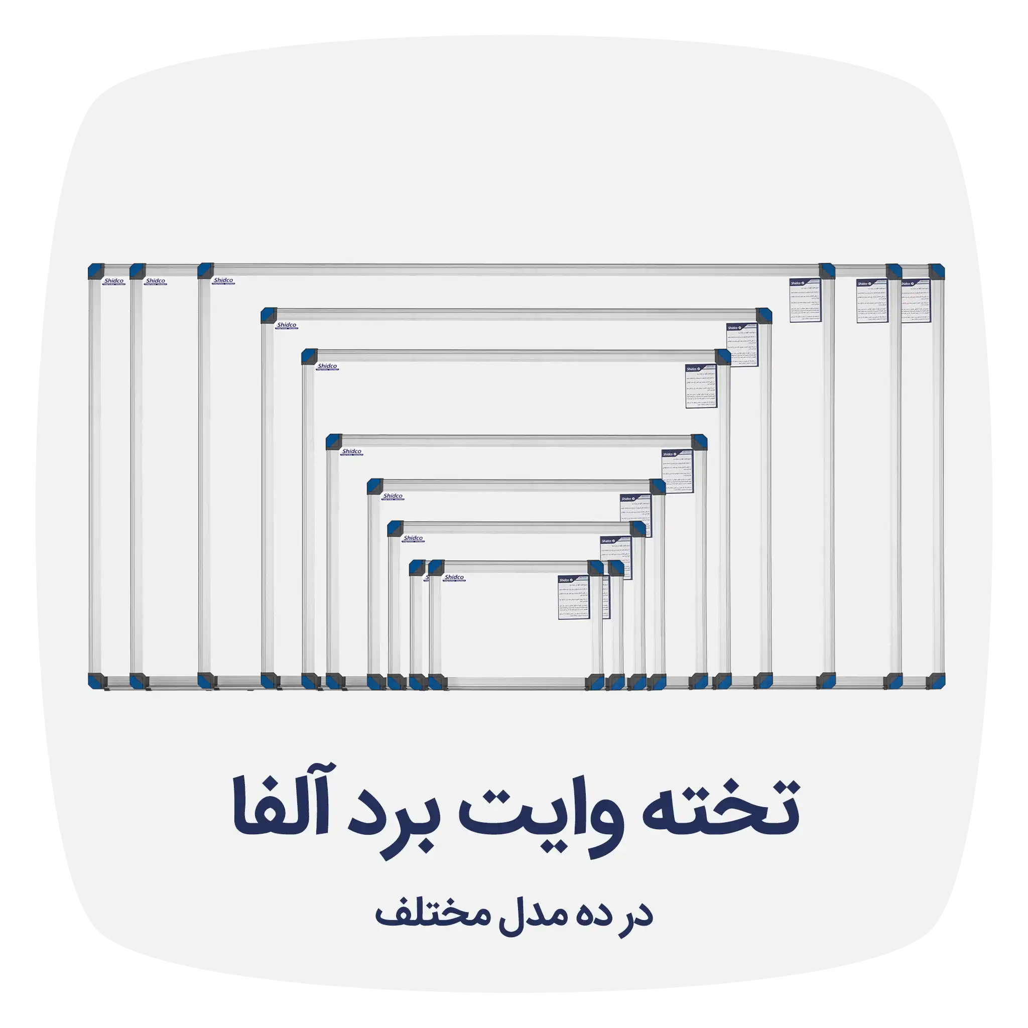 وایت برد آلفا