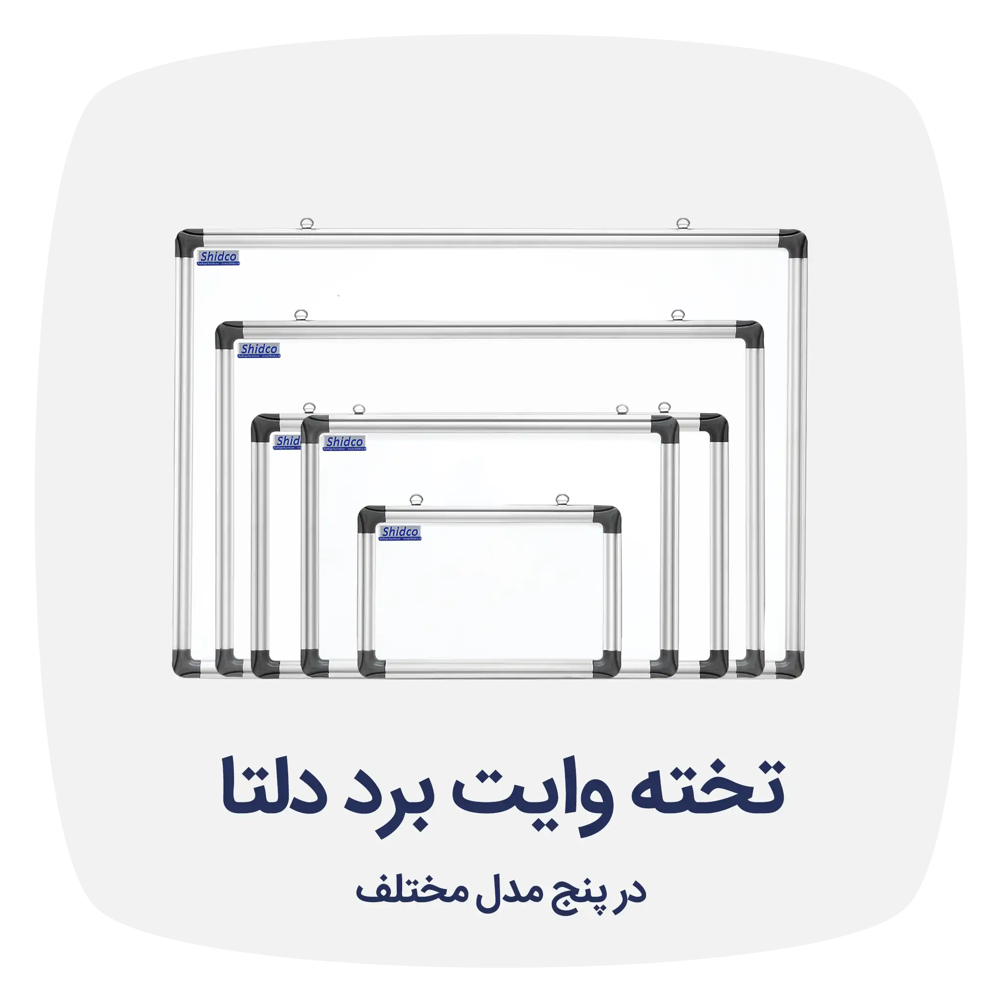 وایت برد دلتا